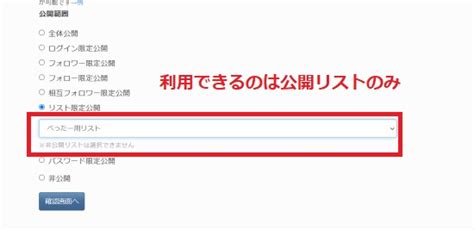 左右身長差所属|ぷらいべったーのパス「左右有名数字」ってどの数字なんでしょ。